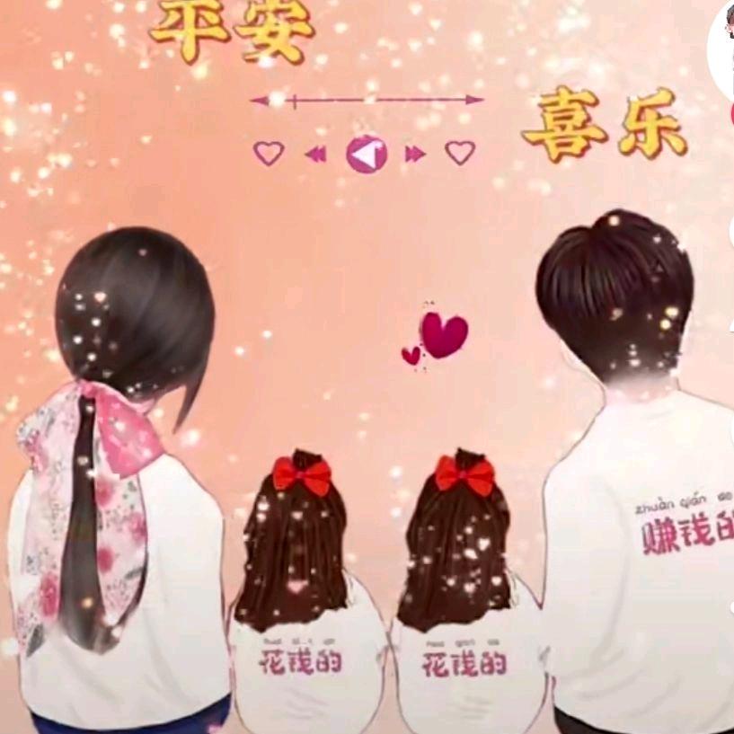 惜萱宝