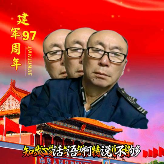 福寿康宁