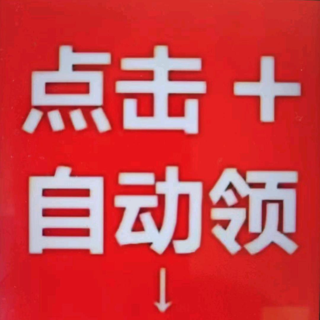点 十 关注