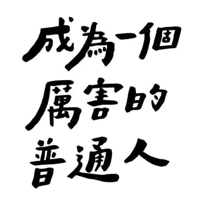 心情