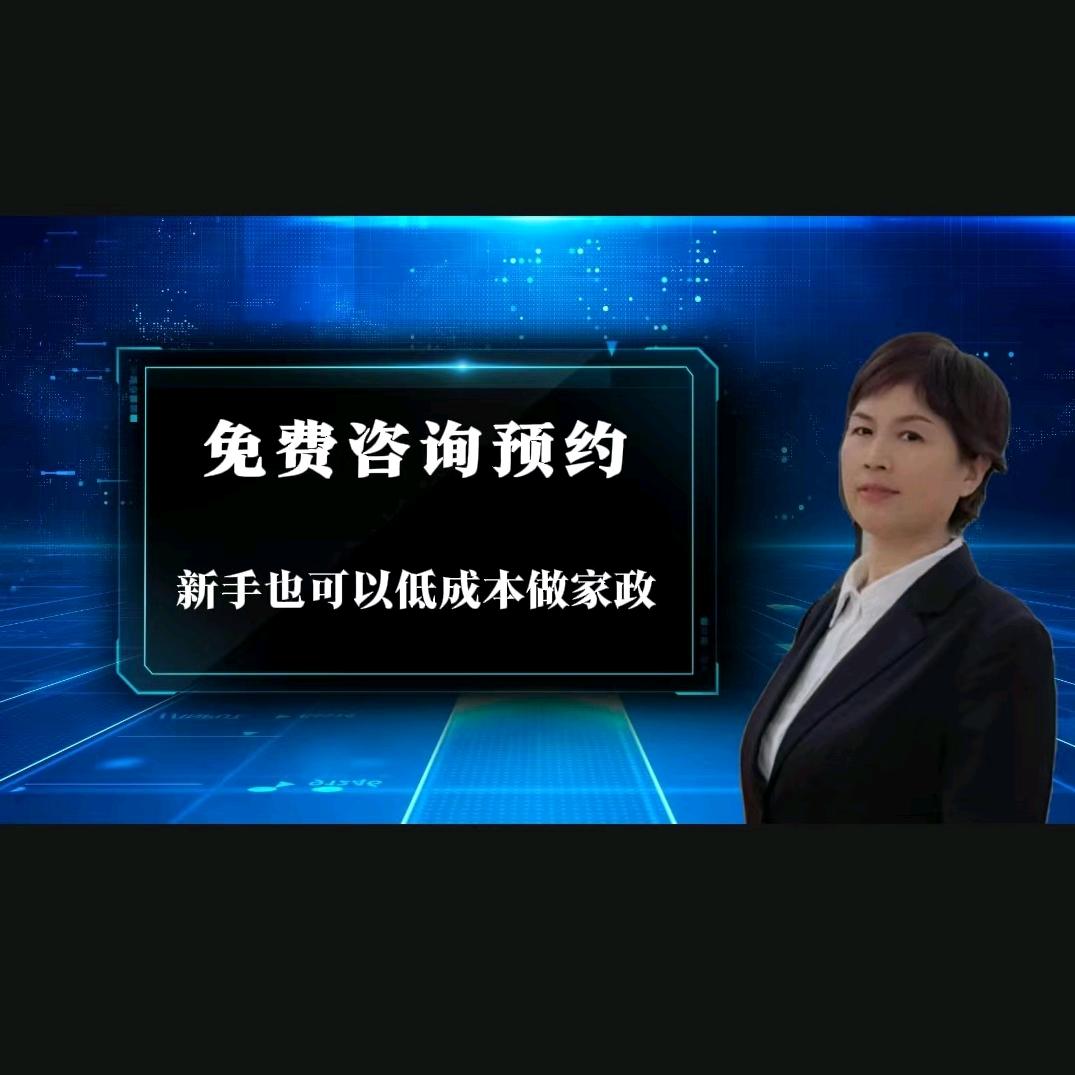 韩姐