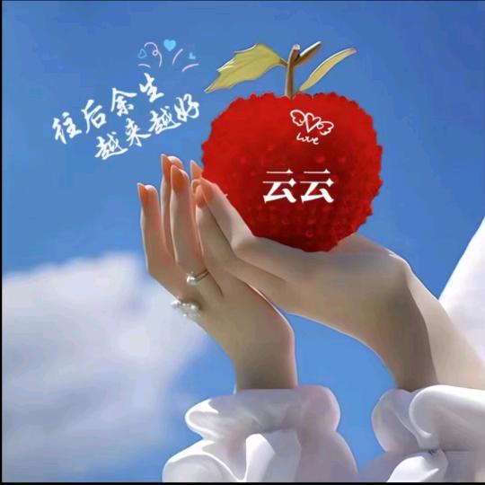 晓雲倪