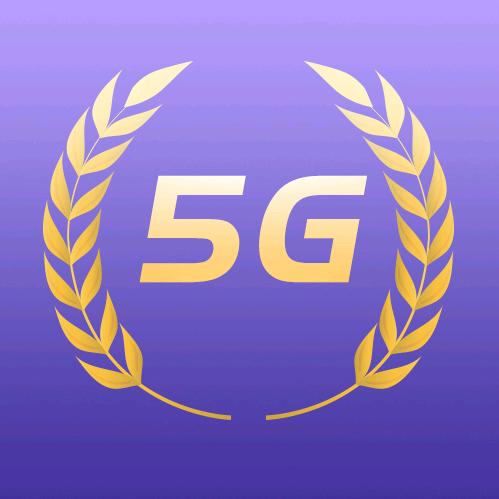 互睿通-流量5G小清