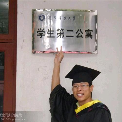 九月航海说