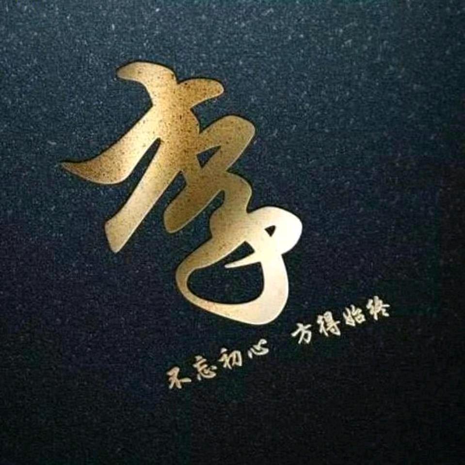建材人