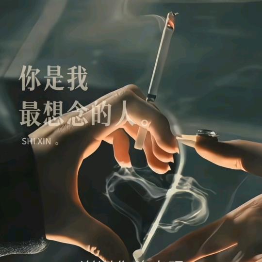 晚风👑