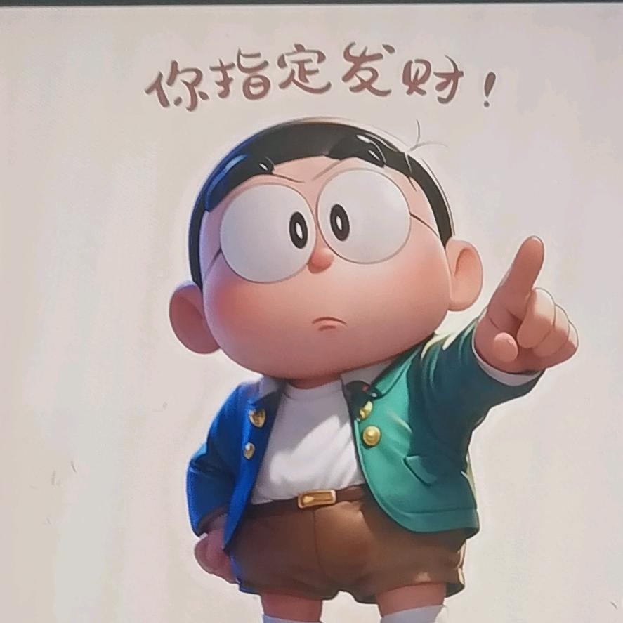 牛柒柒爱分享