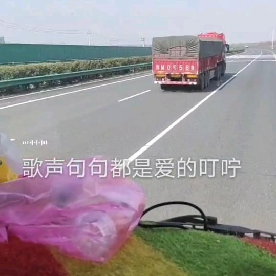 心中有你