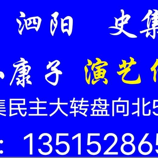 小康子