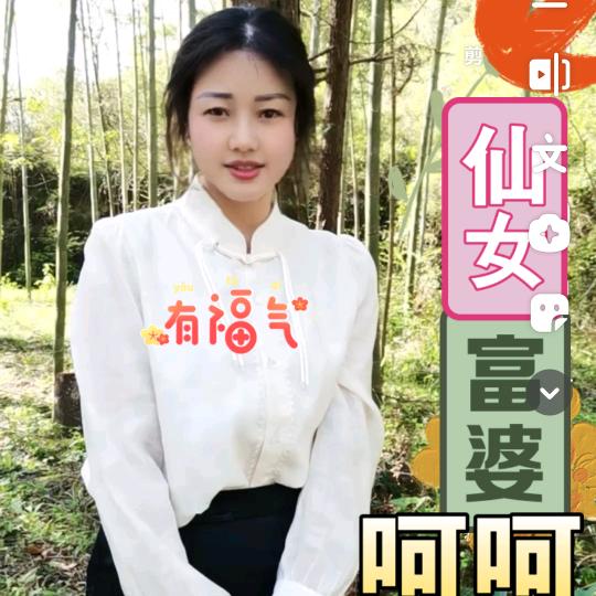桂花服饰🧧🍎🍎藤田🙏🙏🙏