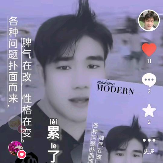 再也不是你（二炮）