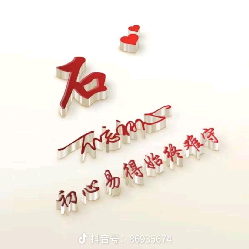 石来～运转