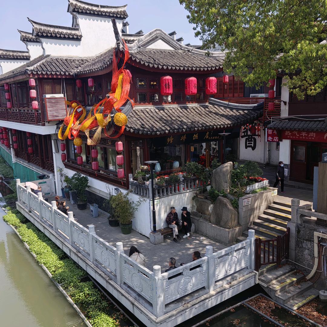 中华🇨🇳