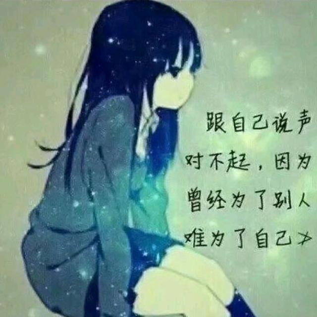 不要看👀我