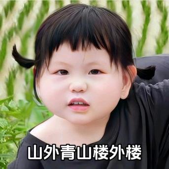 无关善良