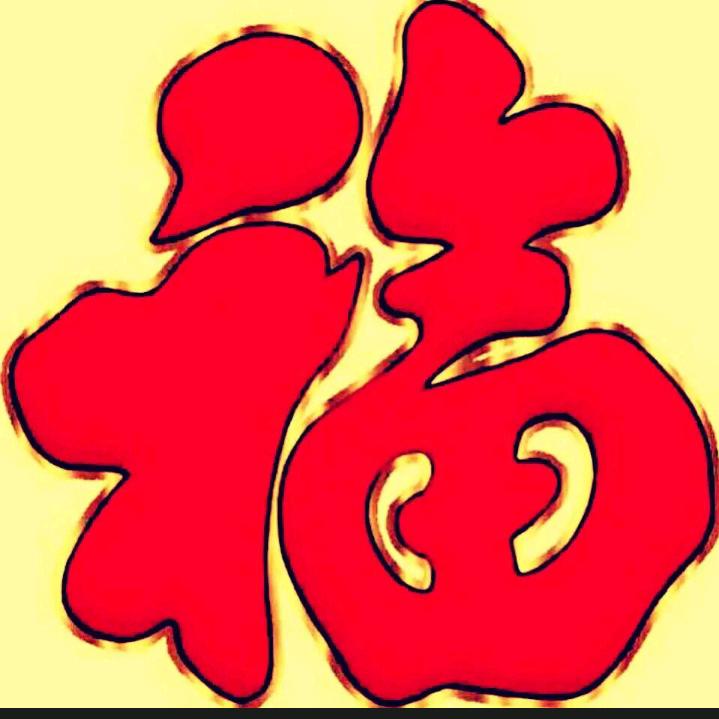 🍒沉稳淡然🍒2199