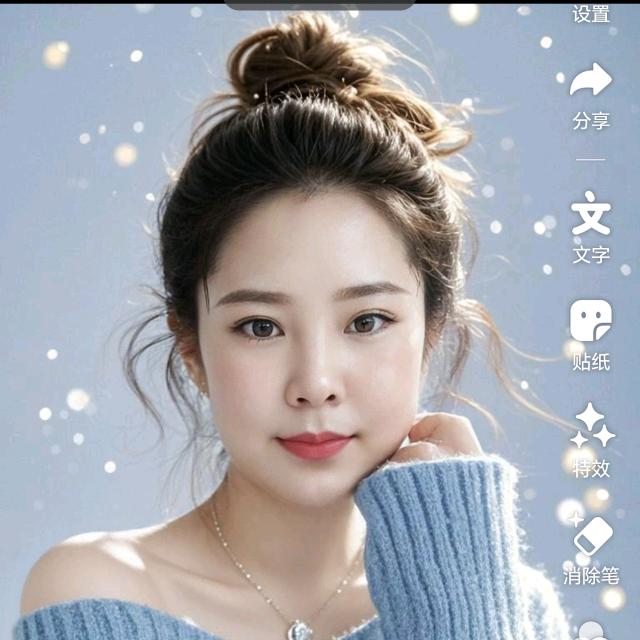 往后余生爱财爱己