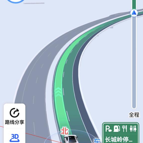 距星