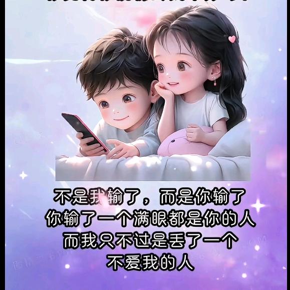 💞ঞৣঁ火里藏冰প᪲💞