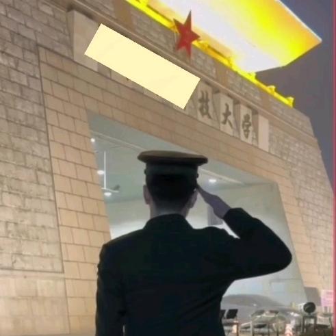 青春哨位