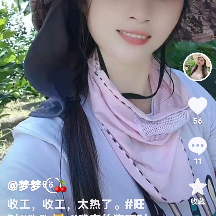 好运天天有，