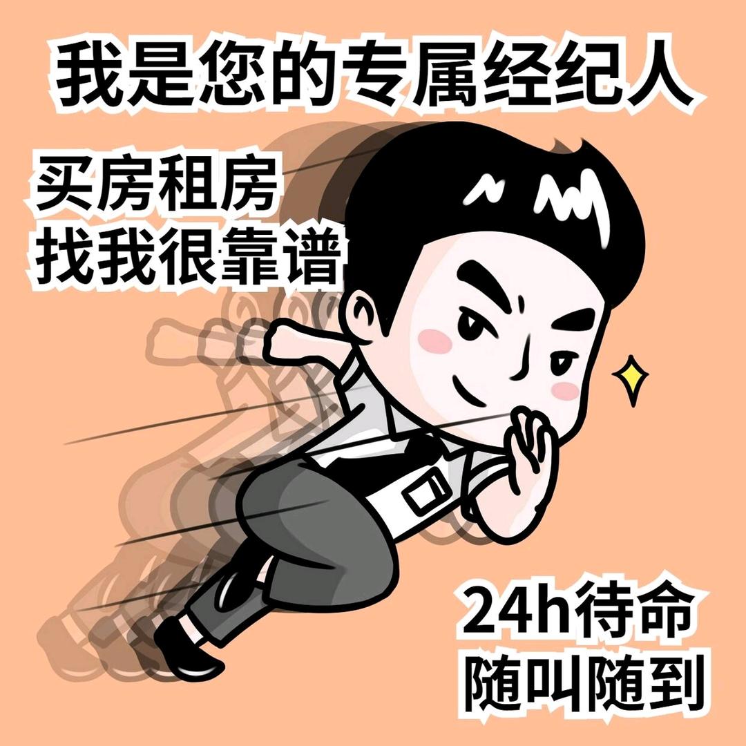 牡丹江二手王同学二手房