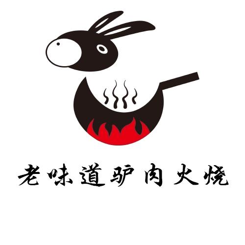 米各庄老味道驴肉火烧