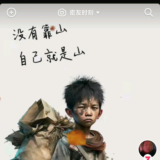 敬人者人恒敬之