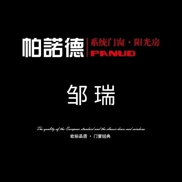 帕诺德门窗测压窗,漂移窗,六轨推拉提升窗
