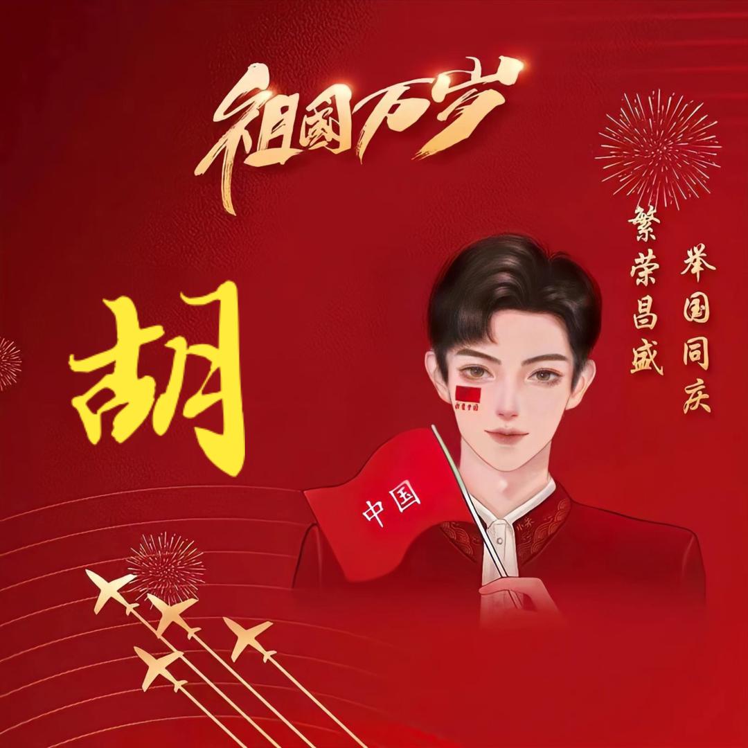 军人是至高无上🇨🇳