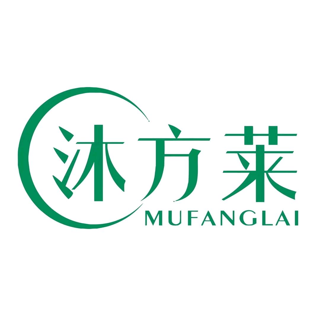 沐方莱家电清洁日用