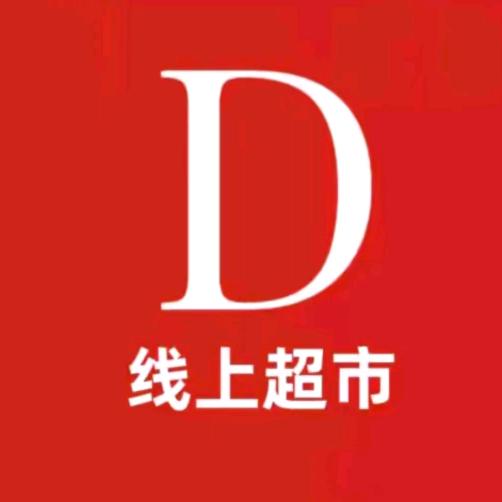 三吉好物