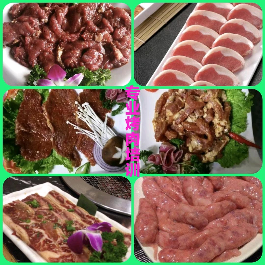 烤肉培训