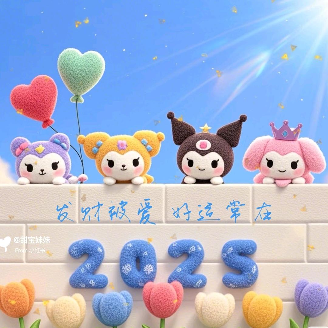 蔡群