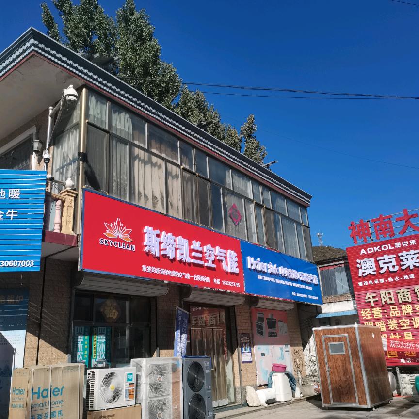 空气能节能，我是唯一