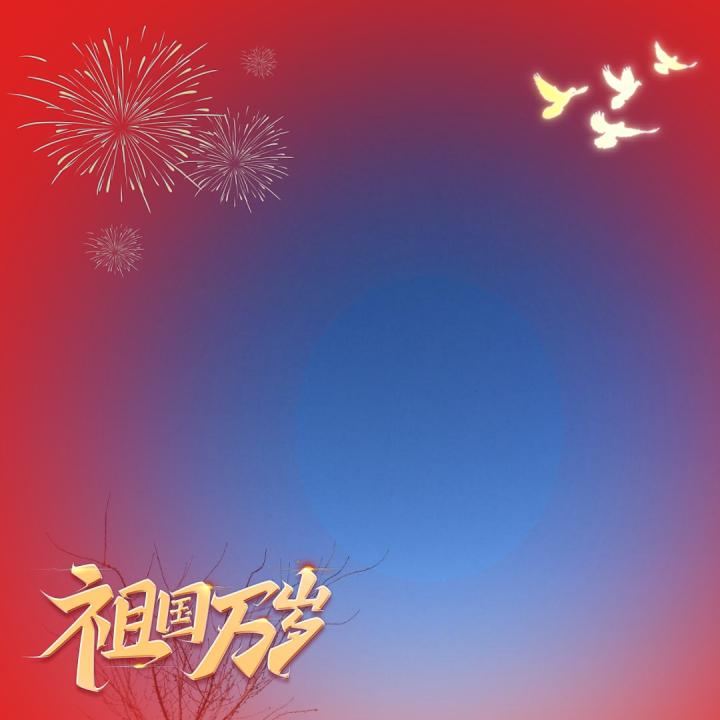 周先森