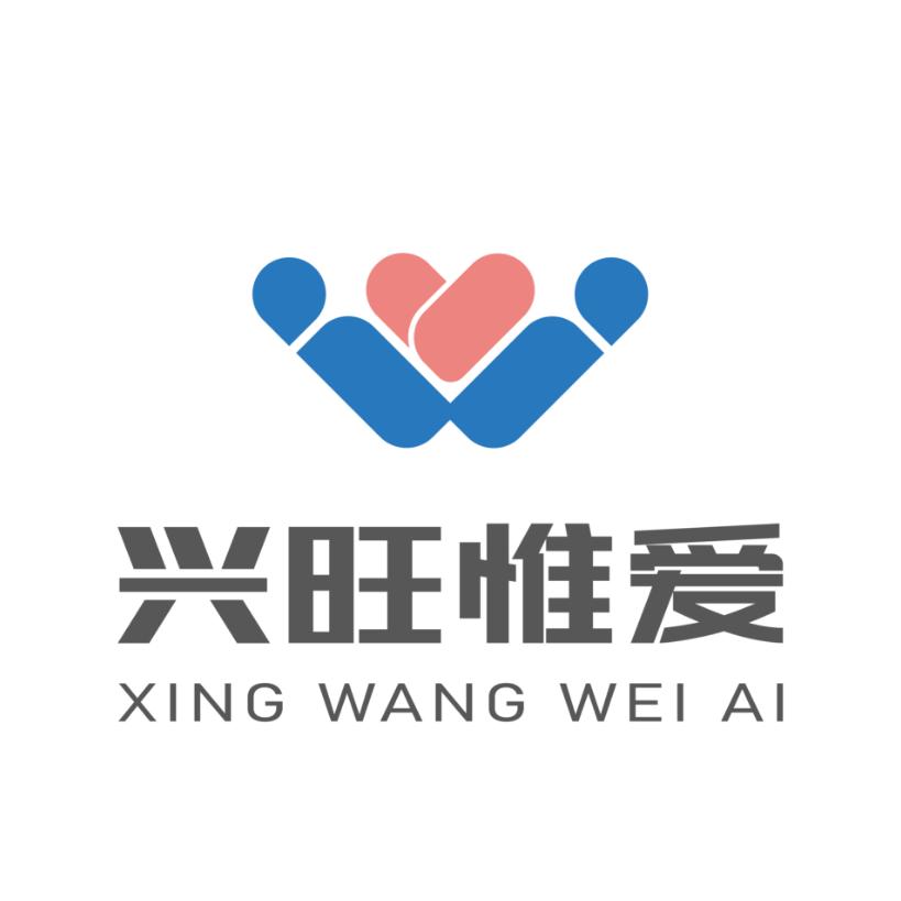 兴旺惟爱生命科技