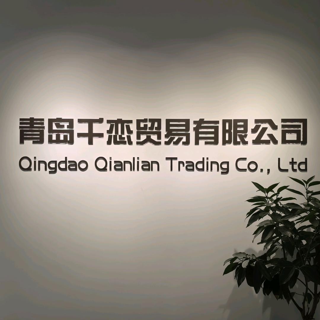 青岛千恋-奶龙&奥特曼雪糕品牌方