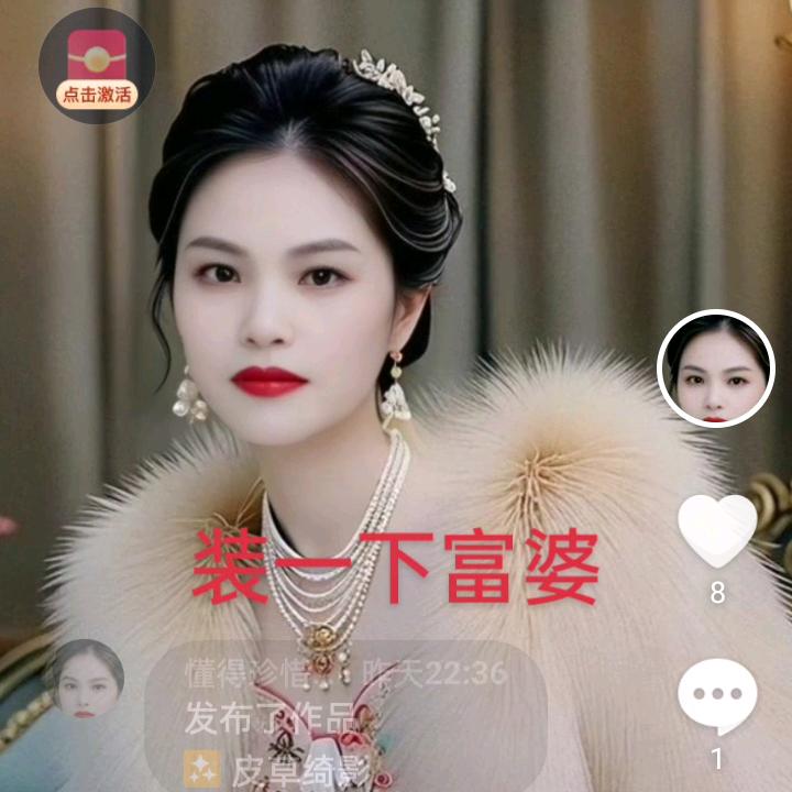 懂得珍惜，才配拥有。