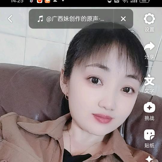 阝……东……《陈》