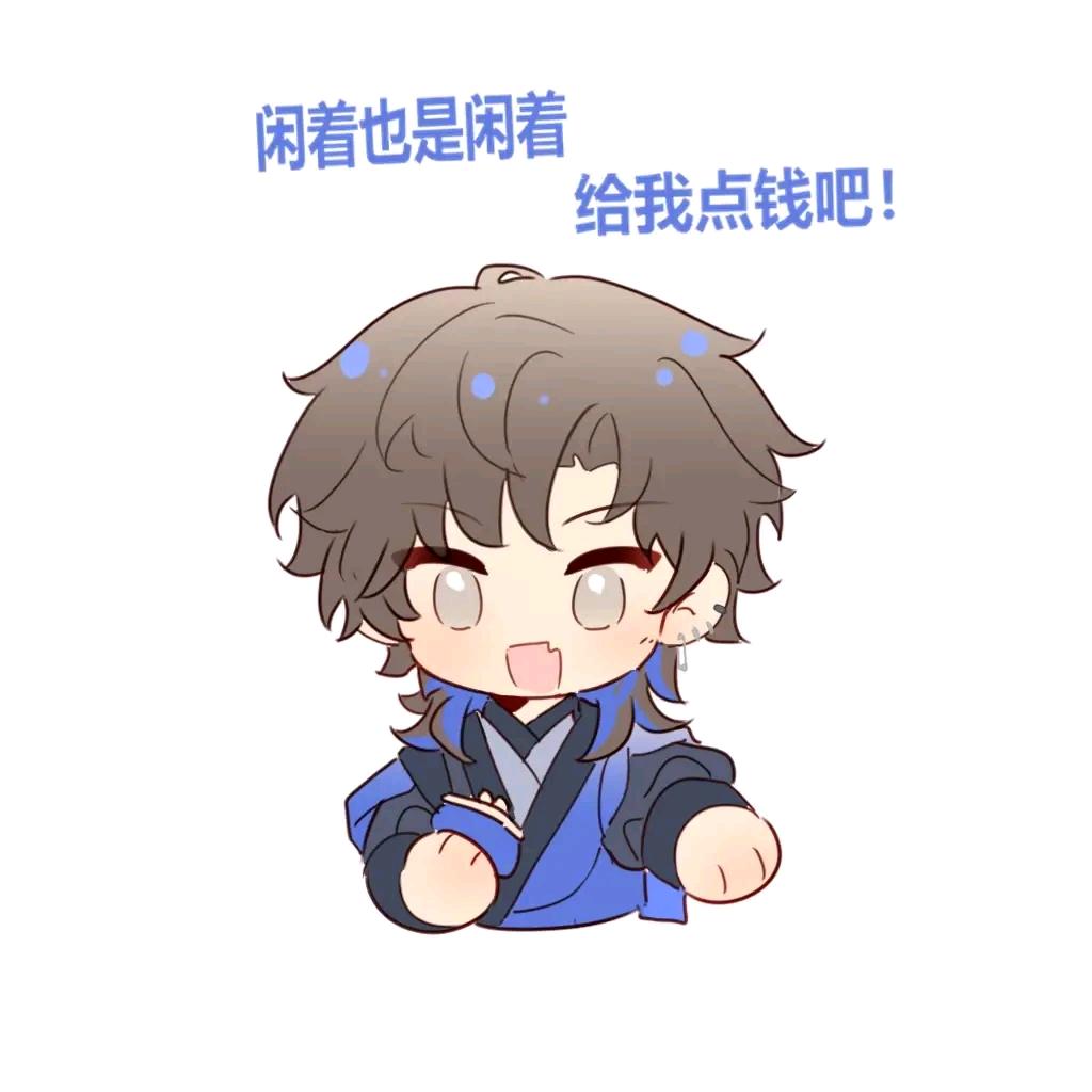 央央控（风萧萧兮易水寒）