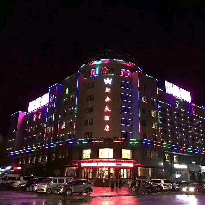 新安雅阁