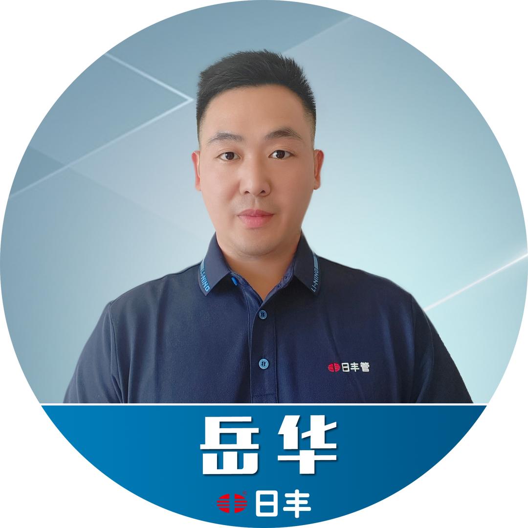 西华日丰水电地暖小岳