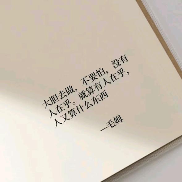 开心用品铺