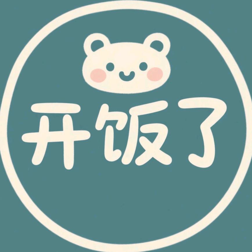 大家的料理