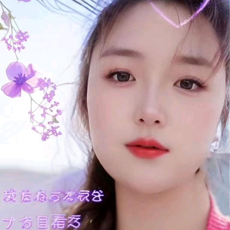 单身小妹妹。