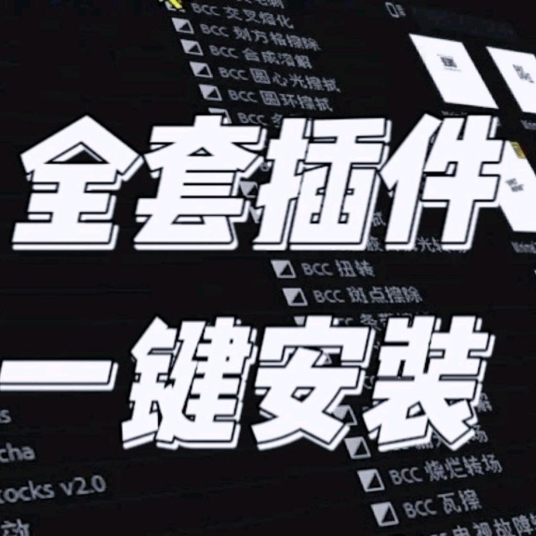 深深剪辑师（関注零资料）