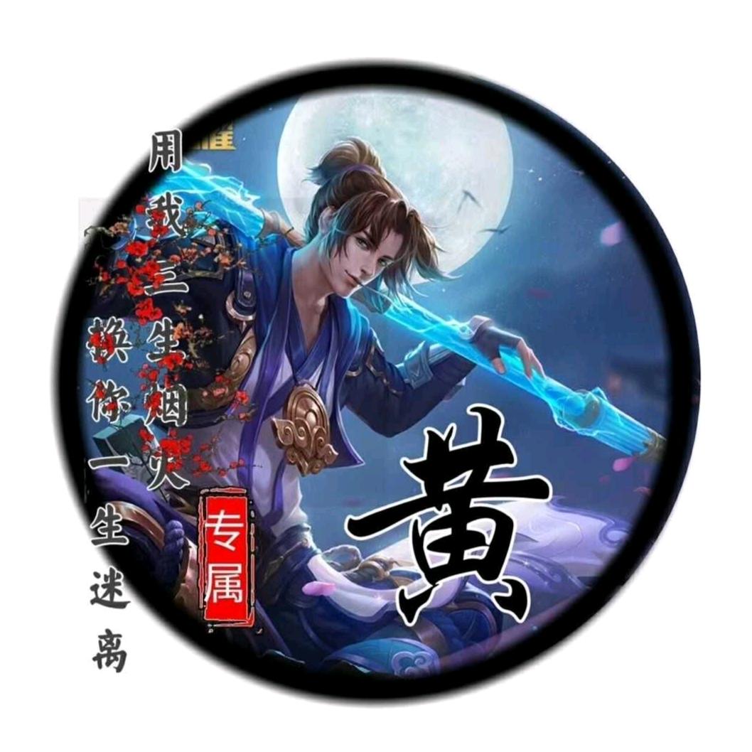 এ᭄夏天꧔এ