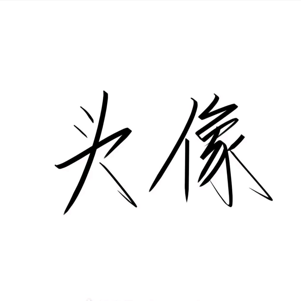 风彩虹🌈