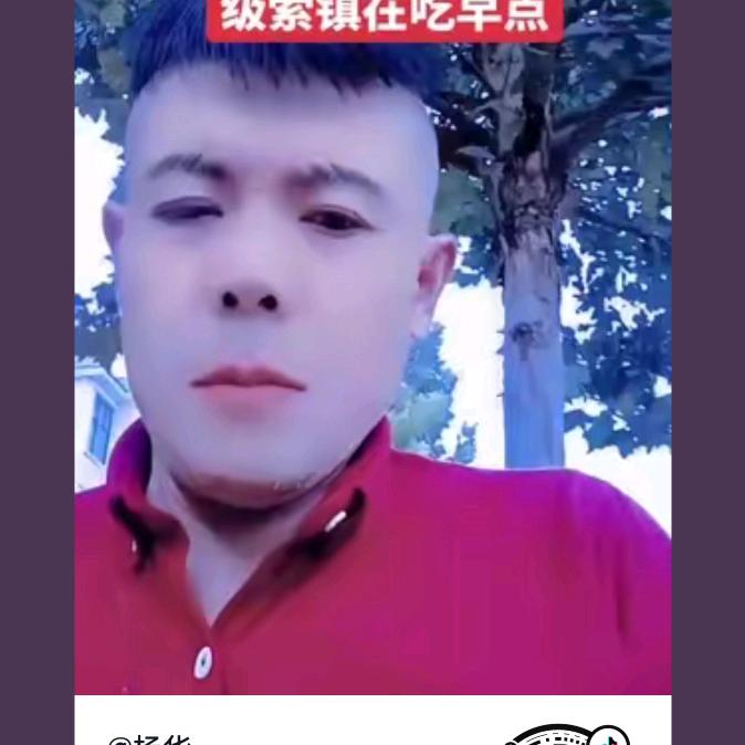 杨华